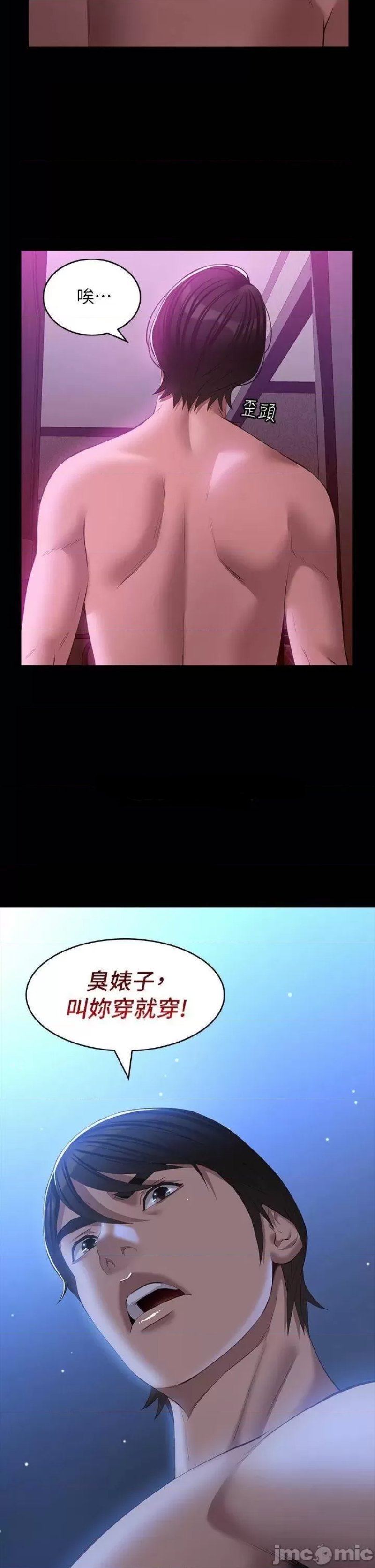 Resume Raw - Chapter 25 [photo 41] - MangaPorn