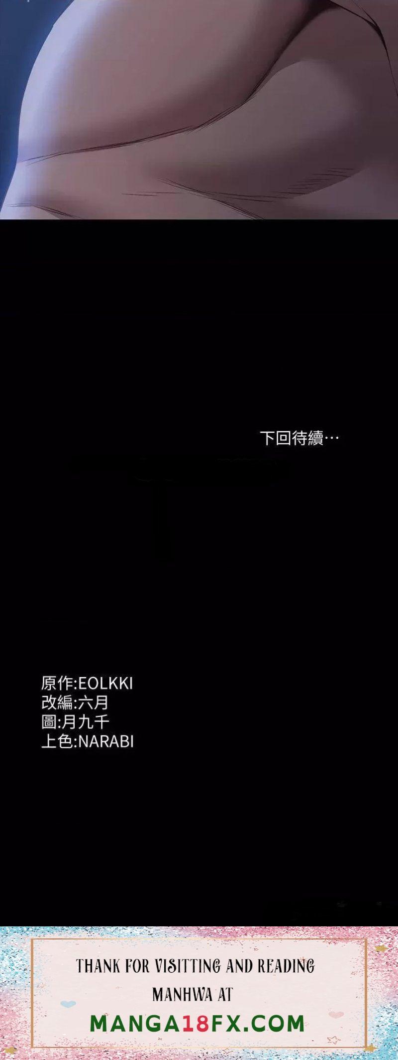 Resume Raw - Chapter 25 [photo 42] - MangaPorn