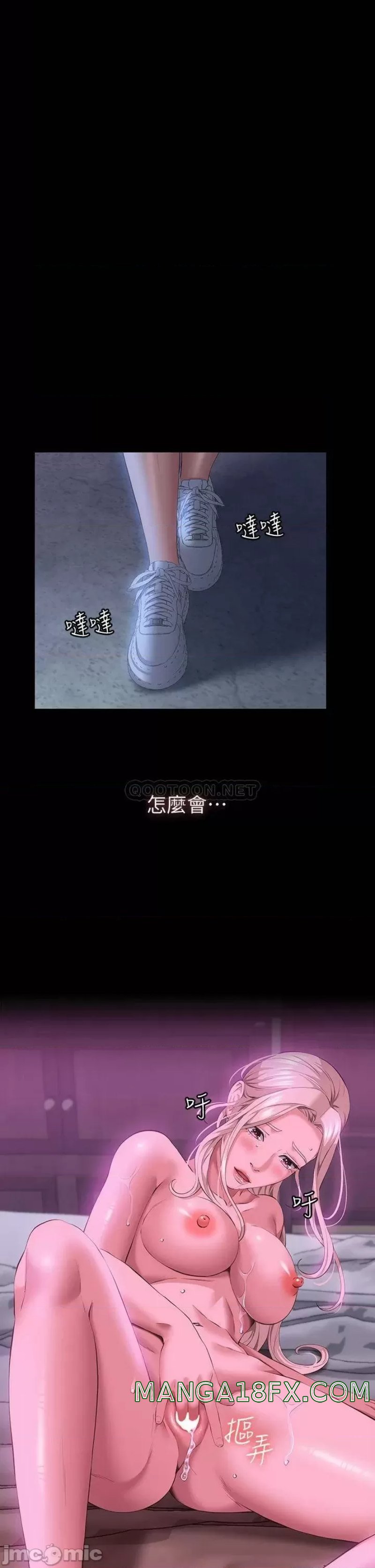 Resume Raw - Chapter 25 [photo 9] - MangaPorn