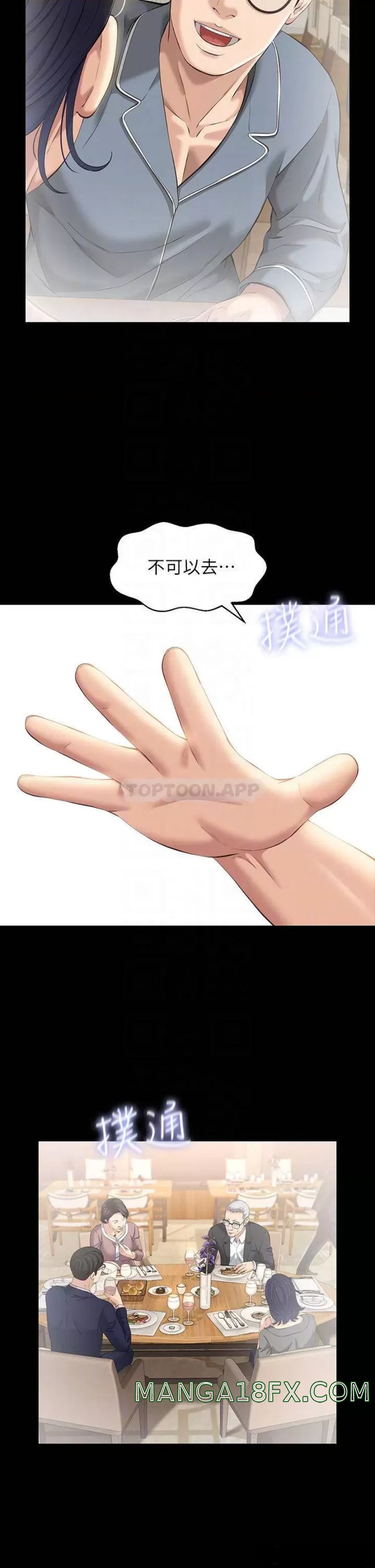 Resume Raw - Chapter 26 [photo 14] - MangaPorn