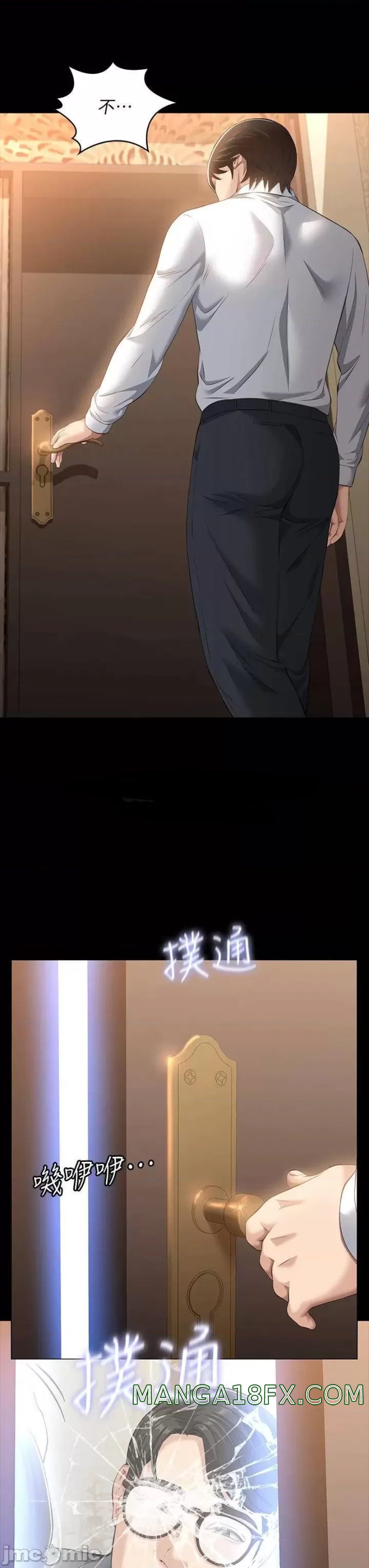 Resume Raw - Chapter 26 [photo 15] - MangaPorn