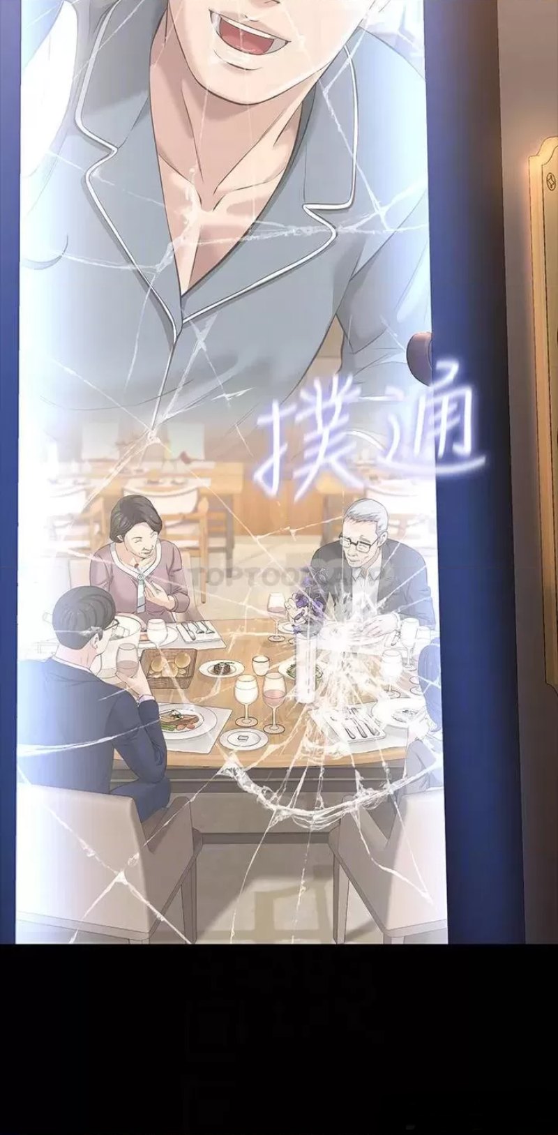 Resume Raw - Chapter 26 [photo 16] - MangaPorn