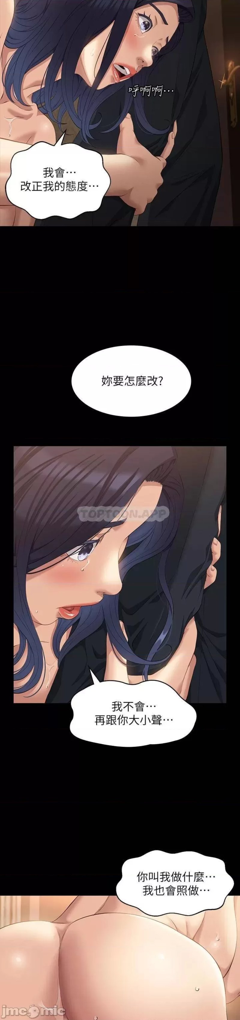 Resume Raw - Chapter 26 [photo 19] - MangaPorn