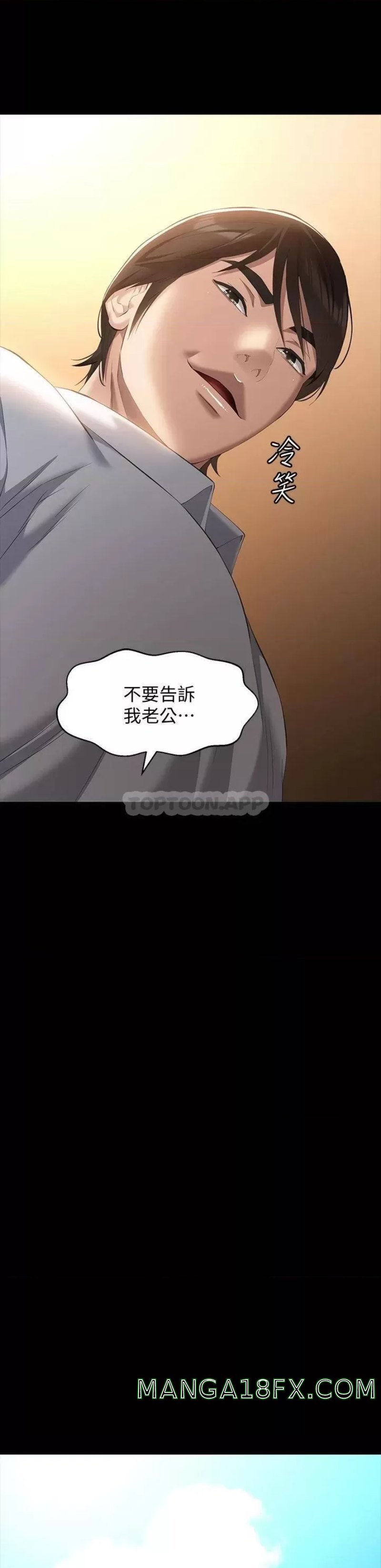 Resume Raw - Chapter 26 [photo 21] - MangaPorn