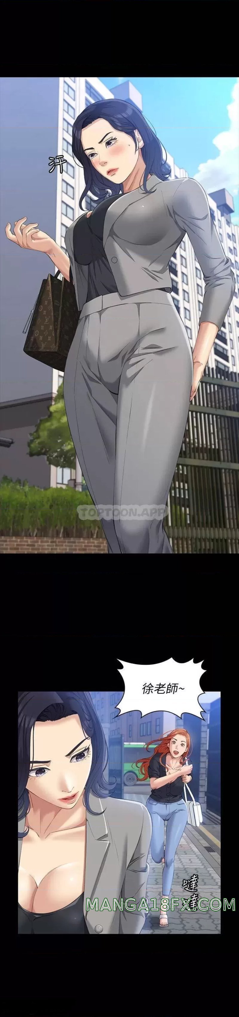 Resume Raw - Chapter 26 [photo 23] - MangaPorn