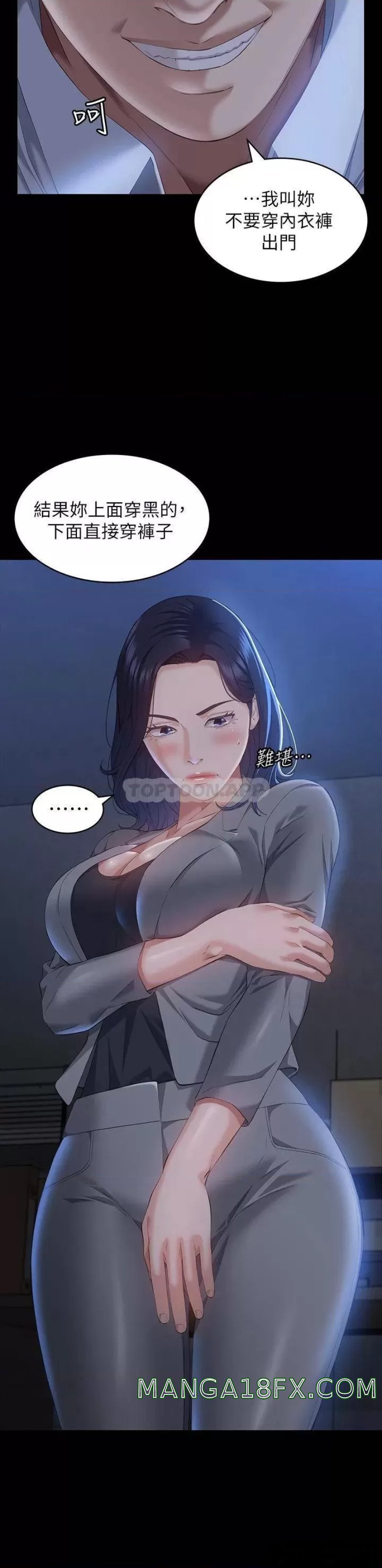 Resume Raw - Chapter 26 [photo 35] - MangaPorn