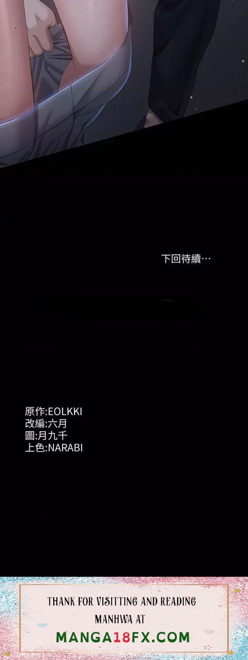 Resume Raw - Chapter 26 [photo 39] - MangaPorn