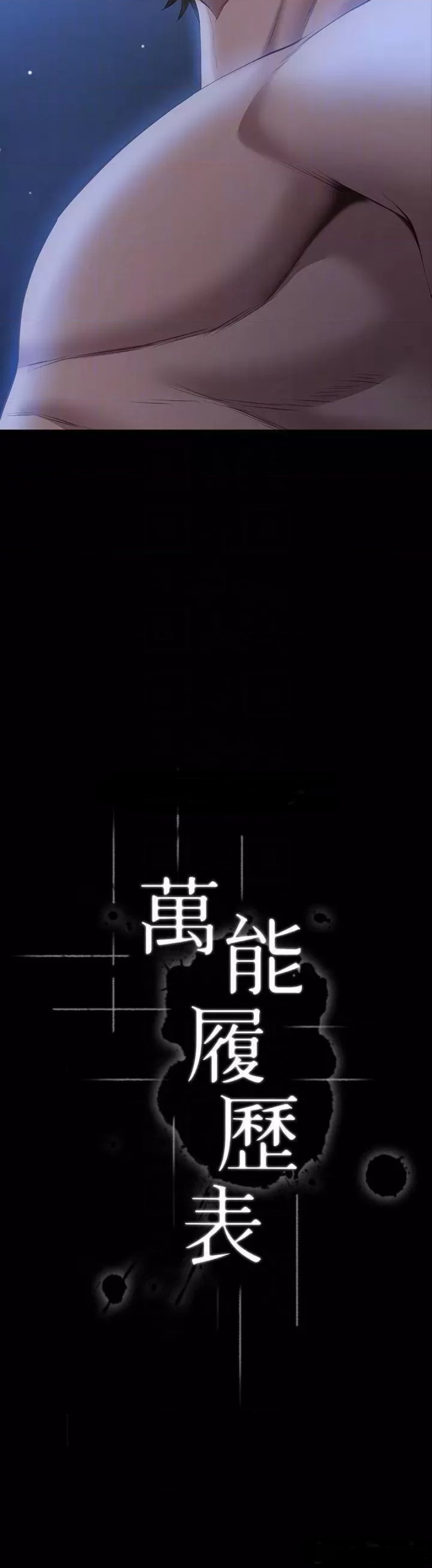 Resume Raw - Chapter 26 [photo 4] - MangaPorn