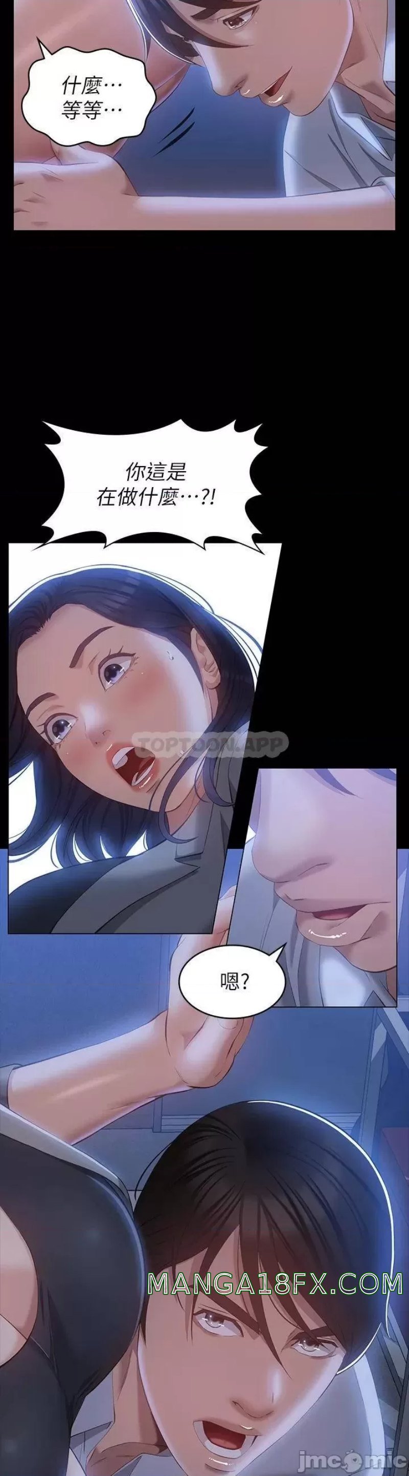 Resume Raw - Chapter 27 [photo 13] - MangaPorn