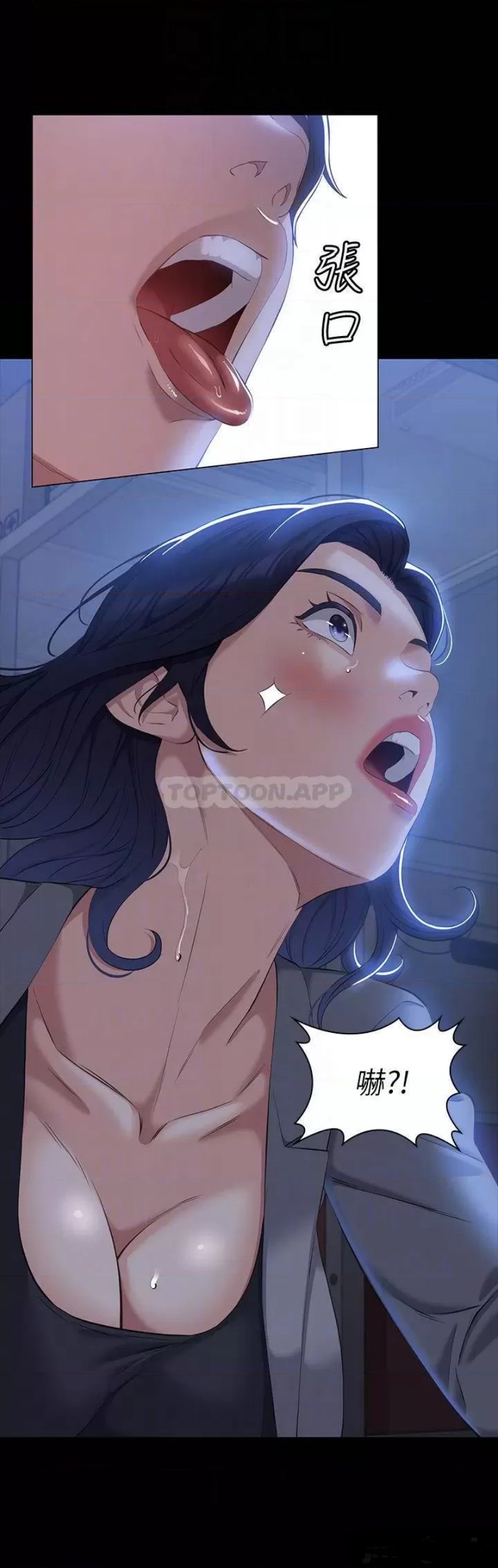 Resume Raw - Chapter 27 [photo 18] - MangaPorn