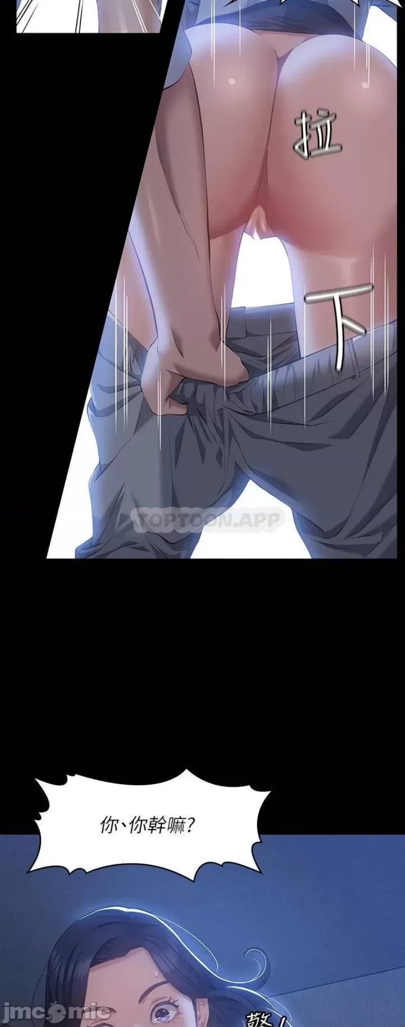 Resume Raw - Chapter 27 [photo 2] - MangaPorn