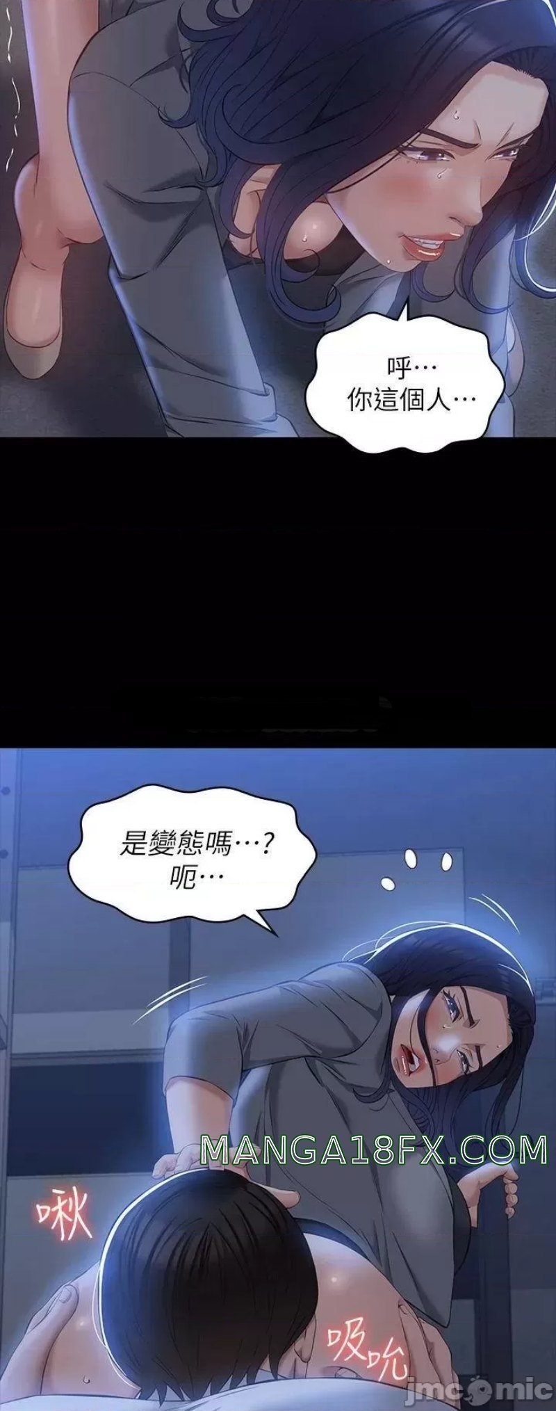 Resume Raw - Chapter 27 [photo 21] - MangaPorn