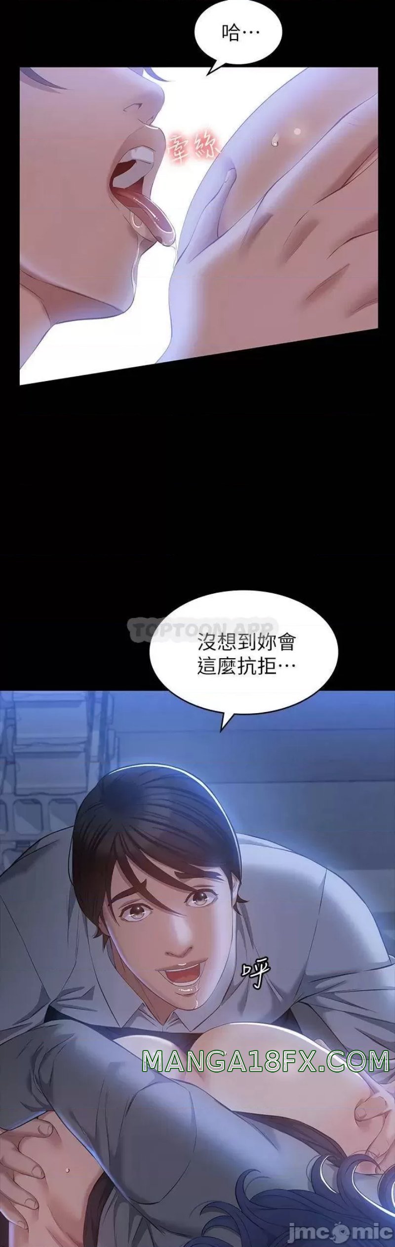 Resume Raw - Chapter 27 [photo 23] - MangaPorn