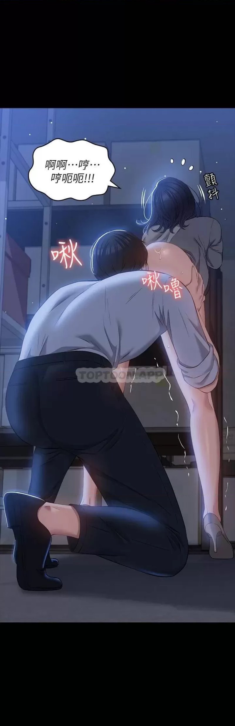 Resume Raw - Chapter 27 [photo 28] - MangaPorn