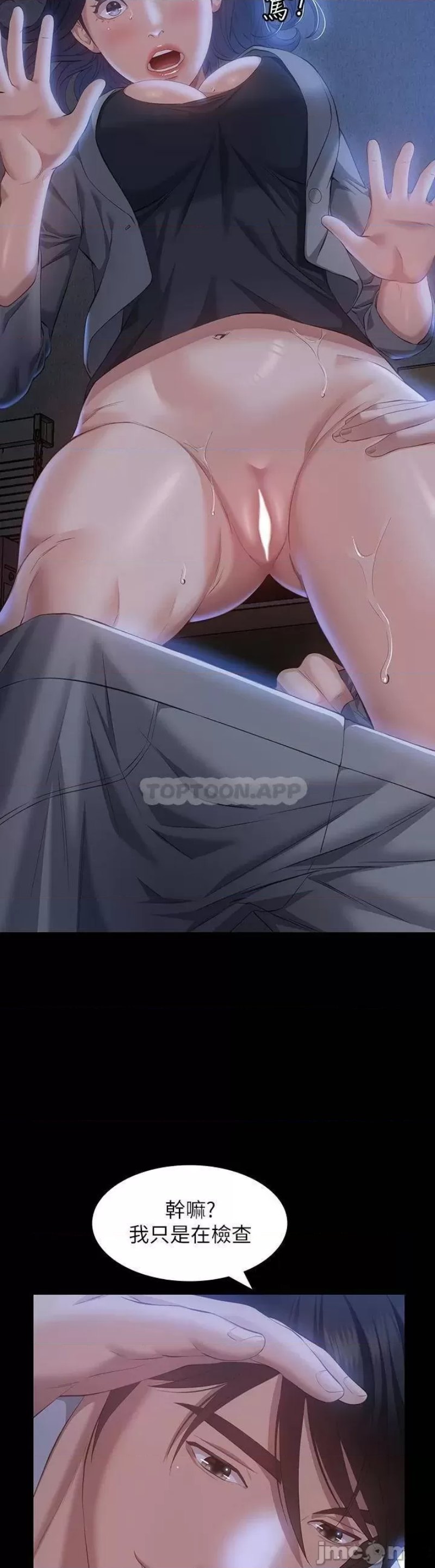 Resume Raw - Chapter 27 [photo 3] - MangaPorn