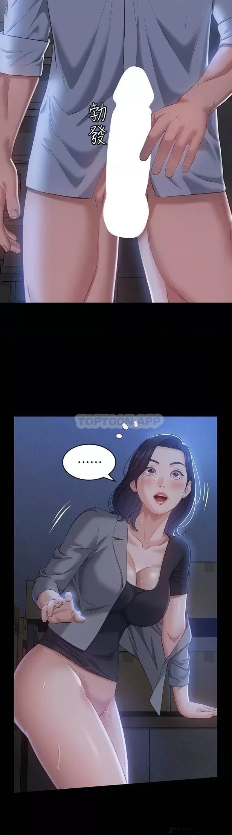 Resume Raw - Chapter 27 [photo 32] - MangaPorn