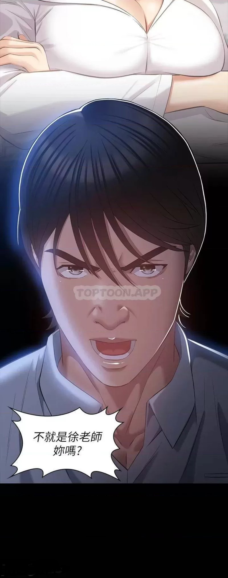 Resume Raw - Chapter 27 [photo 36] - MangaPorn