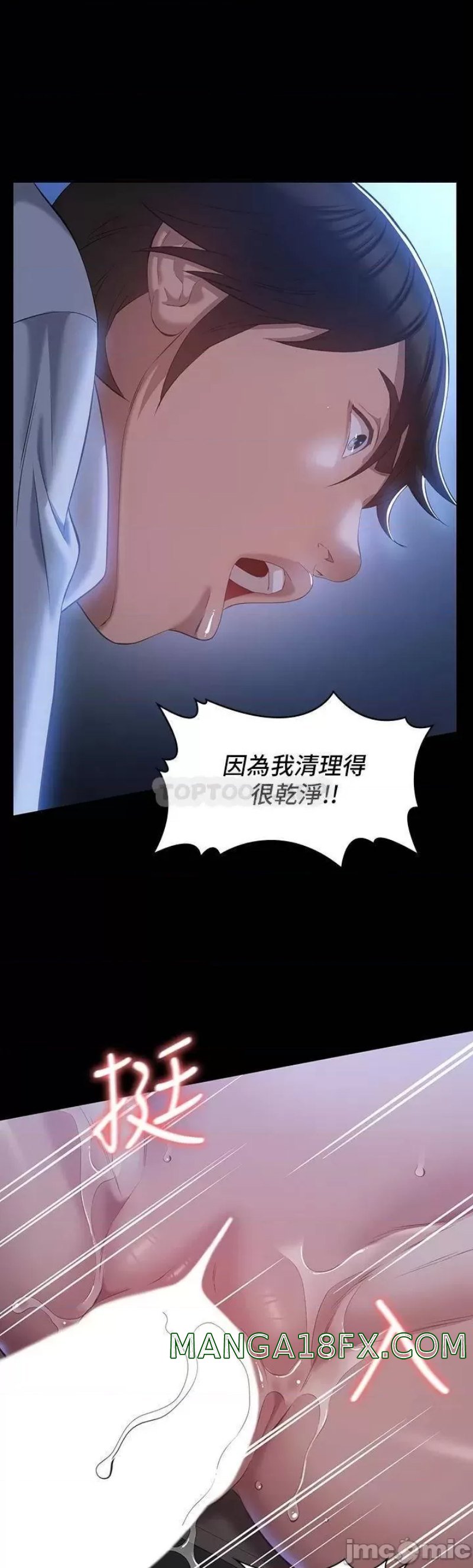 Resume Raw - Chapter 27 [photo 40] - MangaPorn