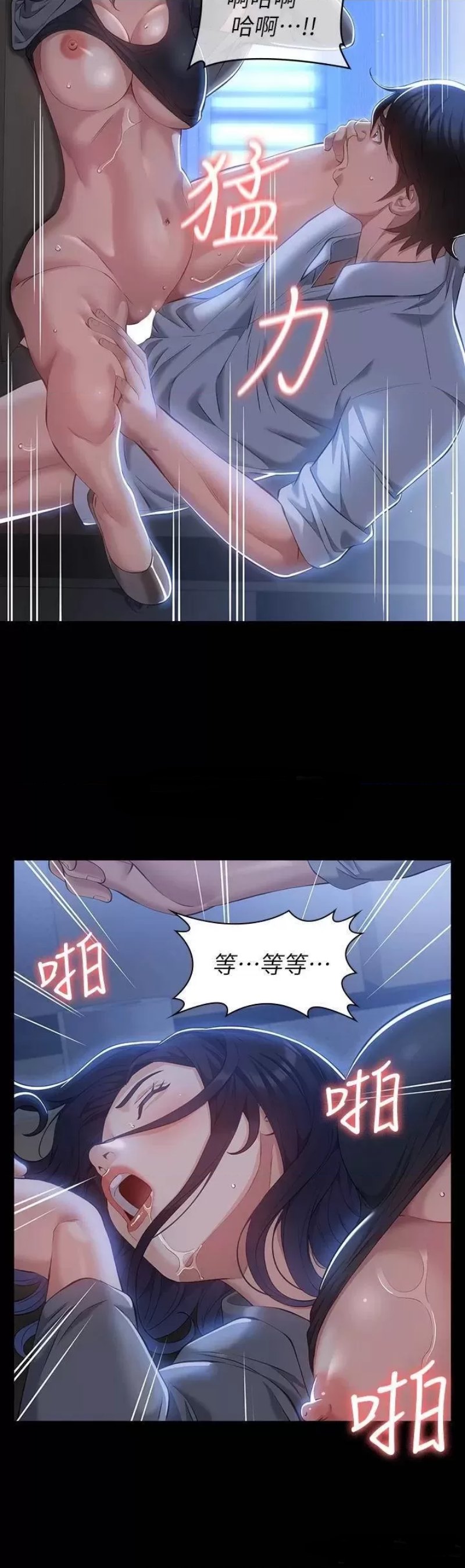 Resume Raw - Chapter 27 [photo 44] - MangaPorn