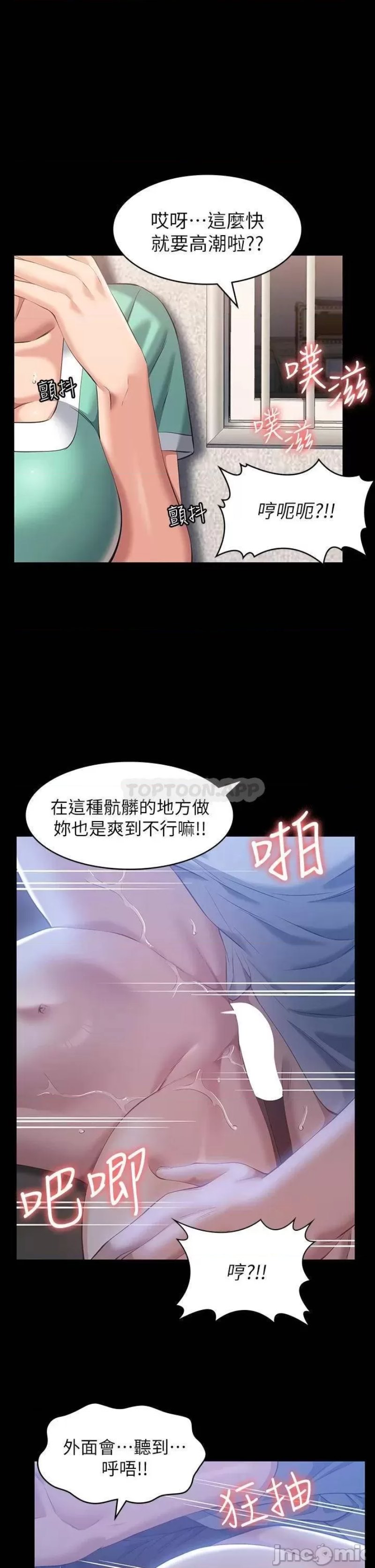 Resume Raw - Chapter 28 [photo 1] - MangaPorn