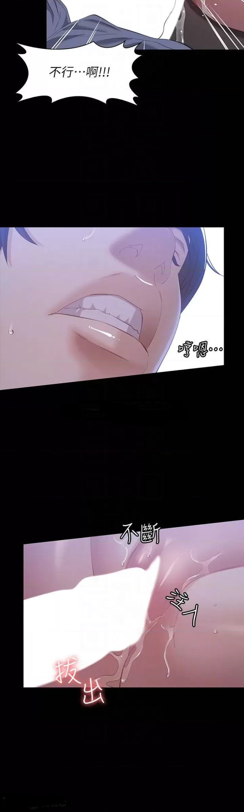 Resume Raw - Chapter 28 [photo 12] - MangaPorn