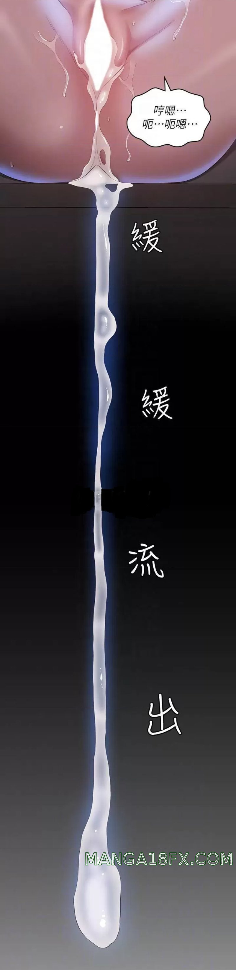 Resume Raw - Chapter 28 [photo 14] - MangaPorn