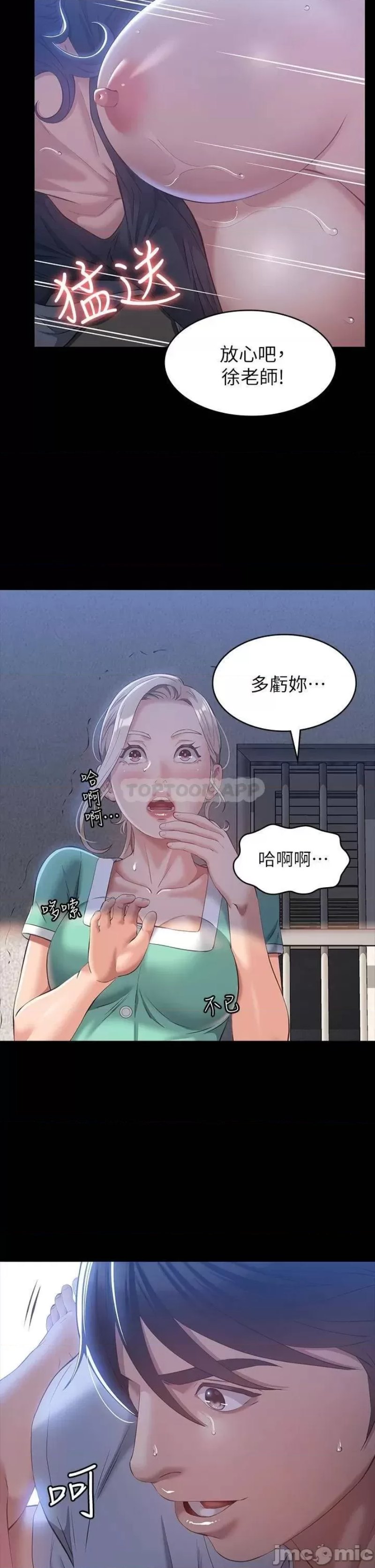 Resume Raw - Chapter 28 [photo 2] - MangaPorn