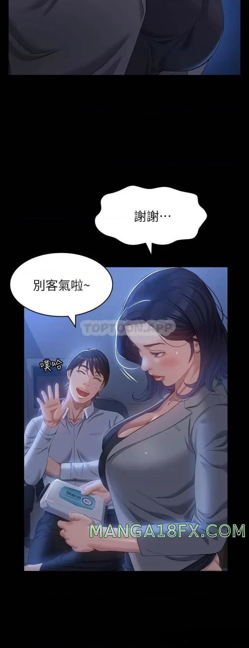 Resume Raw - Chapter 28 [photo 20] - MangaPorn