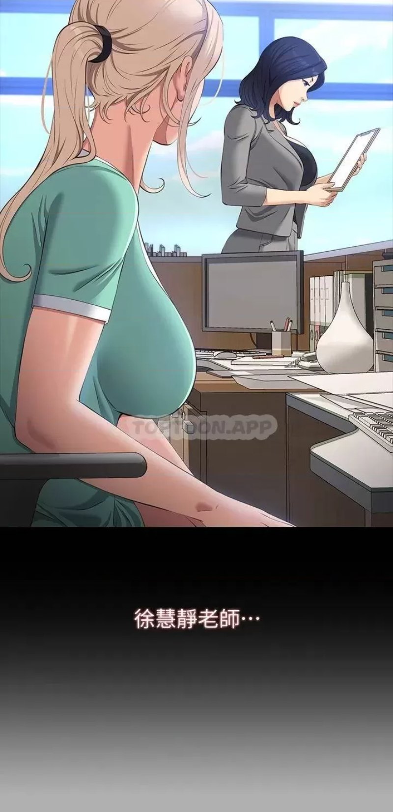 Resume Raw - Chapter 28 [photo 24] - MangaPorn