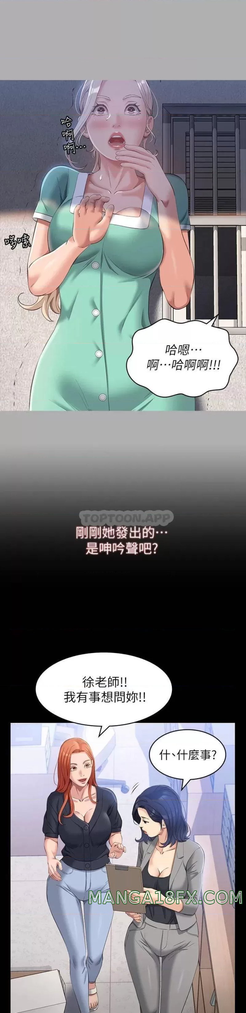 Resume Raw - Chapter 28 [photo 25] - MangaPorn