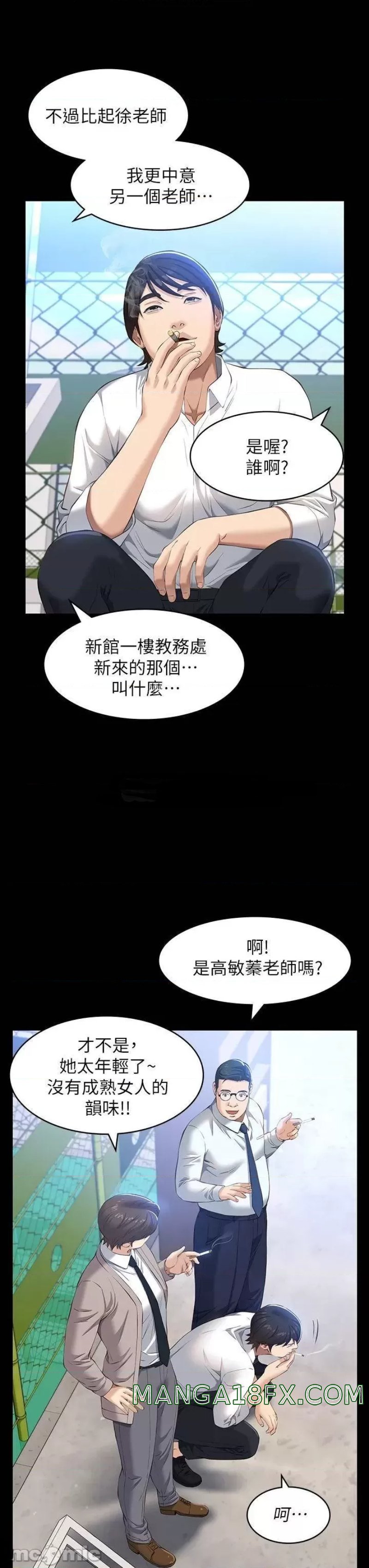 Resume Raw - Chapter 28 [photo 34] - MangaPorn