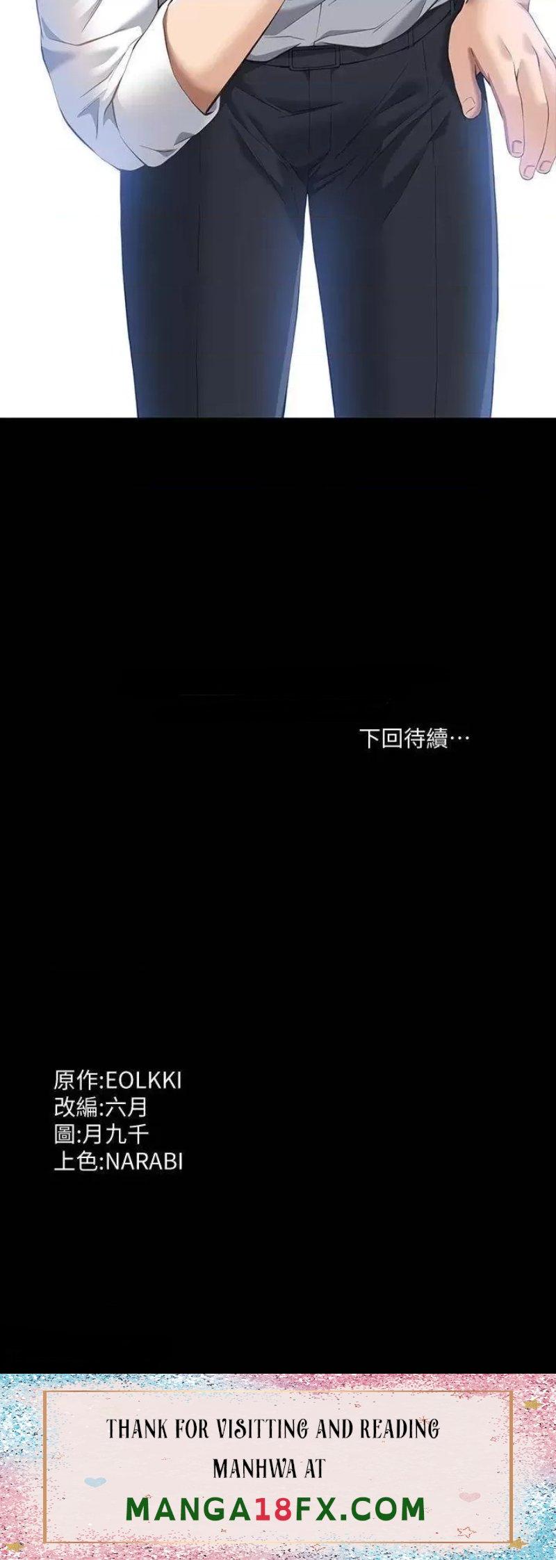 Resume Raw - Chapter 28 [photo 40] - MangaPorn