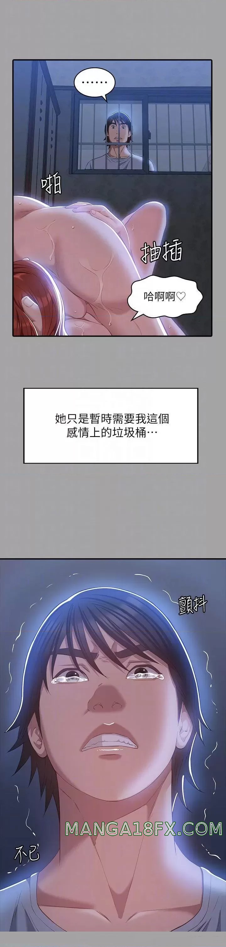 Resume Raw - Chapter 29 [photo 13] - MangaPorn