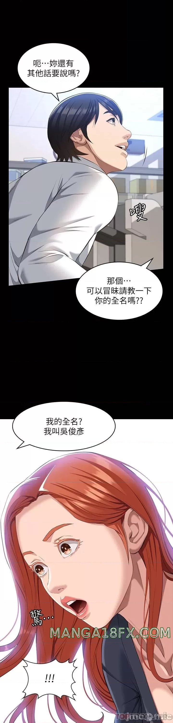 Resume Raw - Chapter 29 [photo 21] - MangaPorn