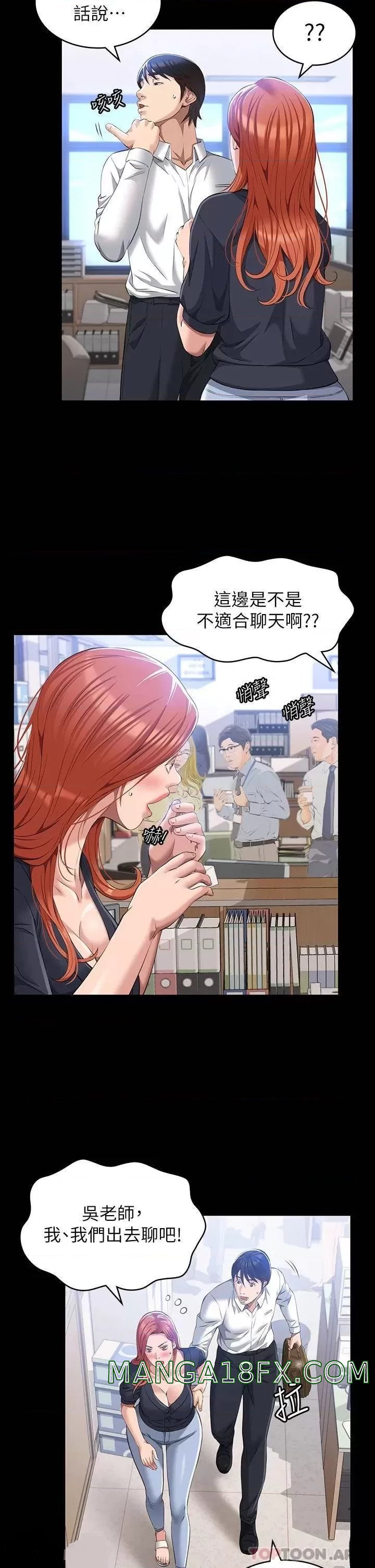 Resume Raw - Chapter 29 [photo 26] - MangaPorn