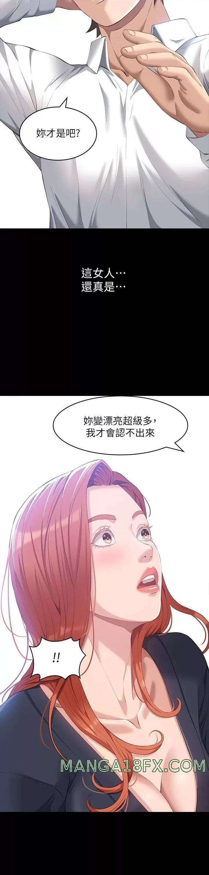 Resume Raw - Chapter 29 [photo 31] - MangaPorn