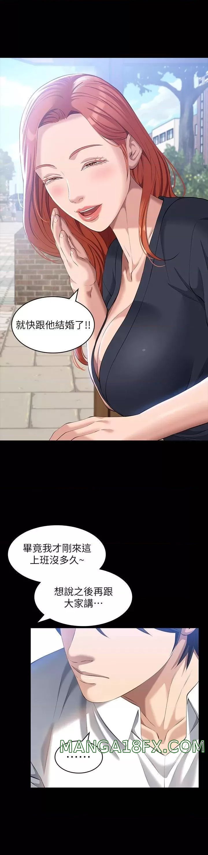 Resume Raw - Chapter 29 [photo 37] - MangaPorn