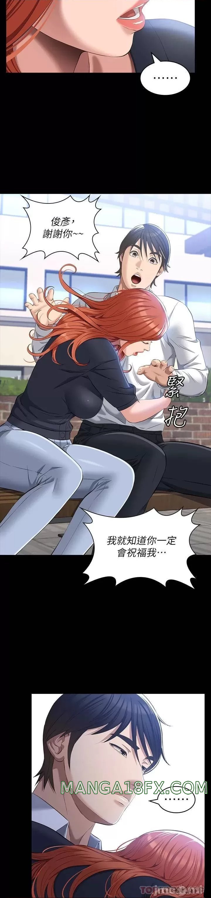 Resume Raw - Chapter 29 [photo 39] - MangaPorn