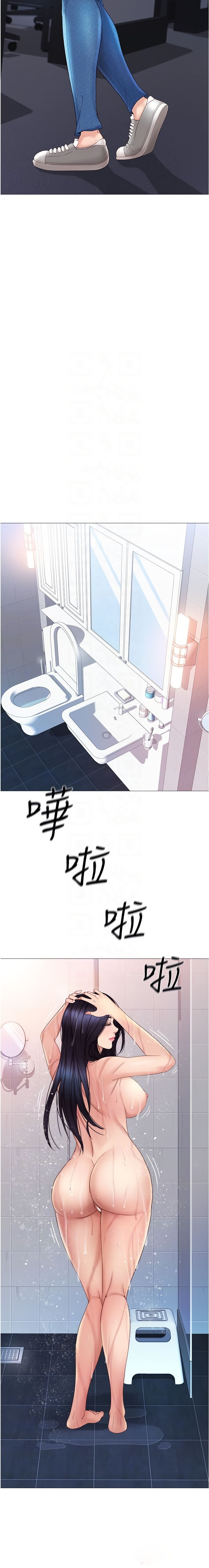 Daughter Friend - Chapter 7 [photo 14] - MangaPorn