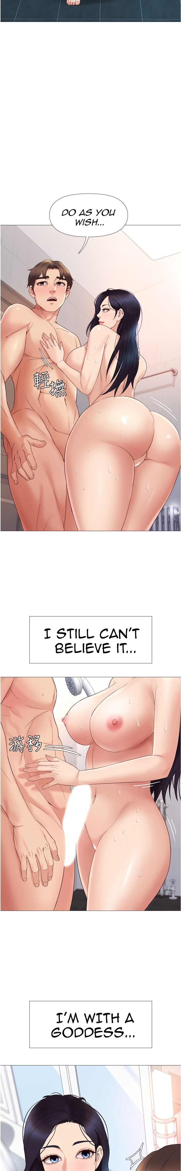 Daughter Friend - Chapter 7 [photo 17] - MangaPorn