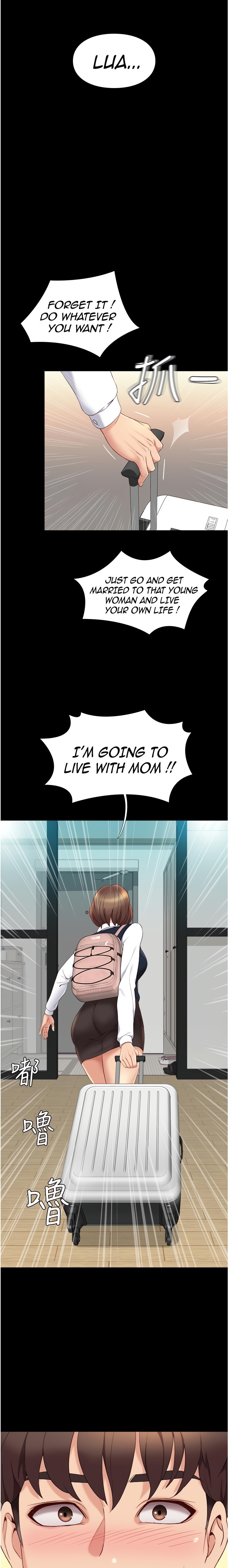 Daughter Friend - Chapter 9 [photo 19] - MangaPorn