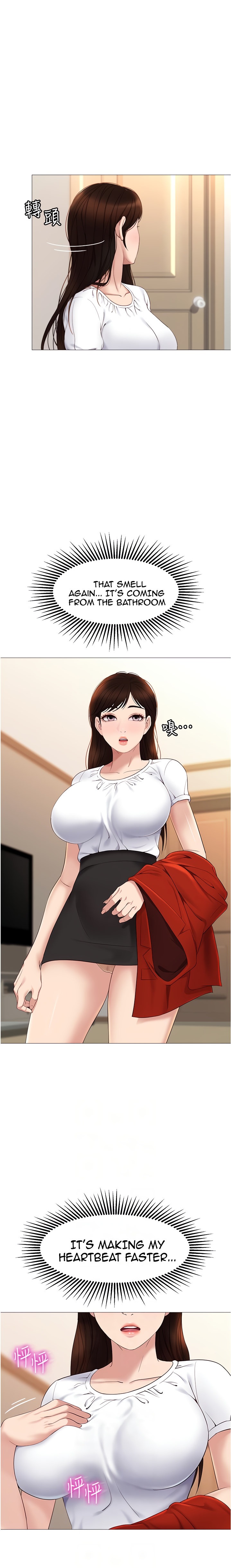 Daughter Friend - Chapter 9 [photo 5] - MangaPorn