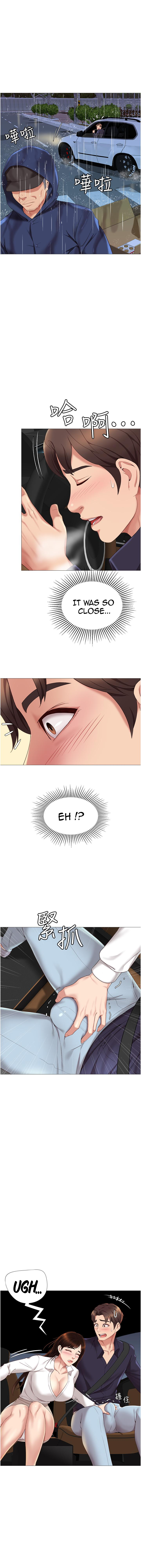 Daughter Friend - Chapter 11 [photo 1] - MangaPorn