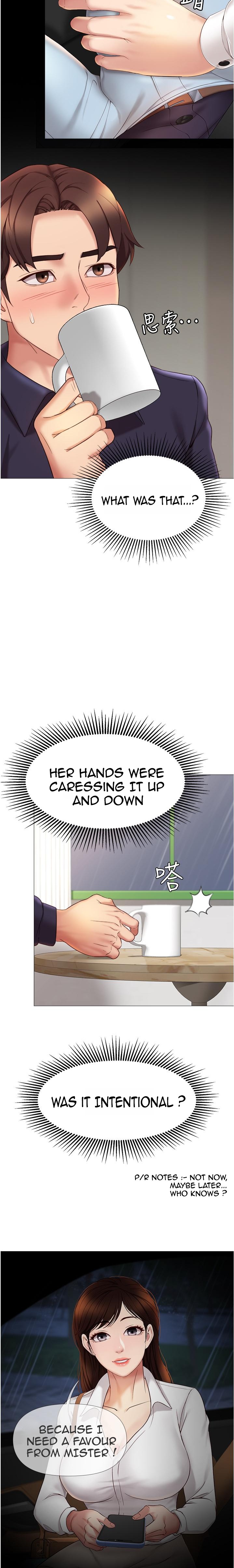 Daughter Friend - Chapter 11 [photo 11] - MangaPorn