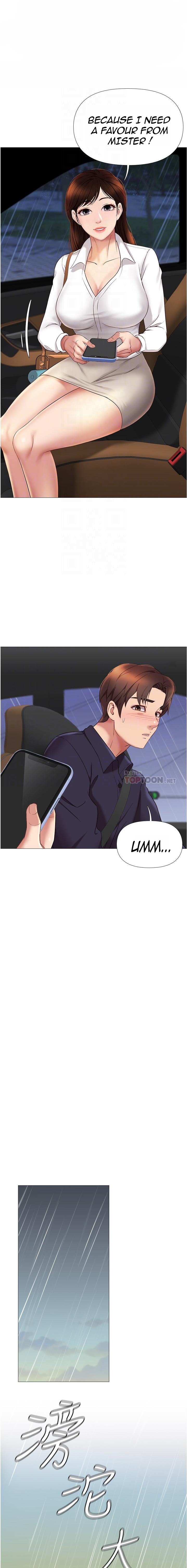 Daughter Friend - Chapter 11 [photo 8] - MangaPorn