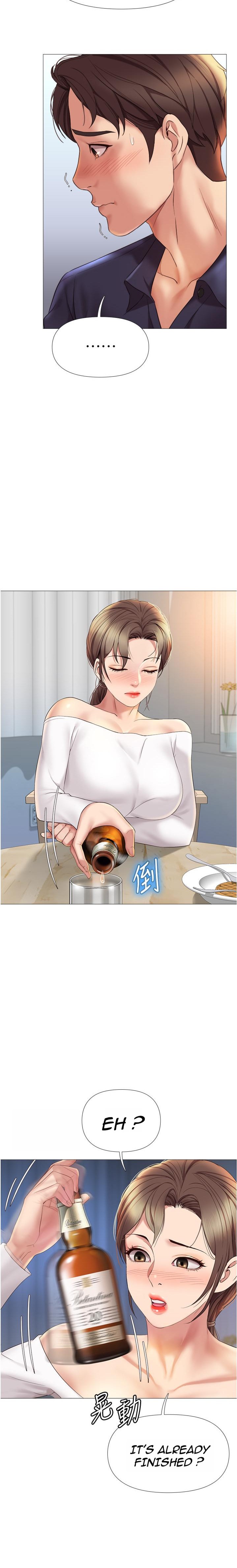 Daughter Friend - Chapter 12 [photo 15] - MangaPorn