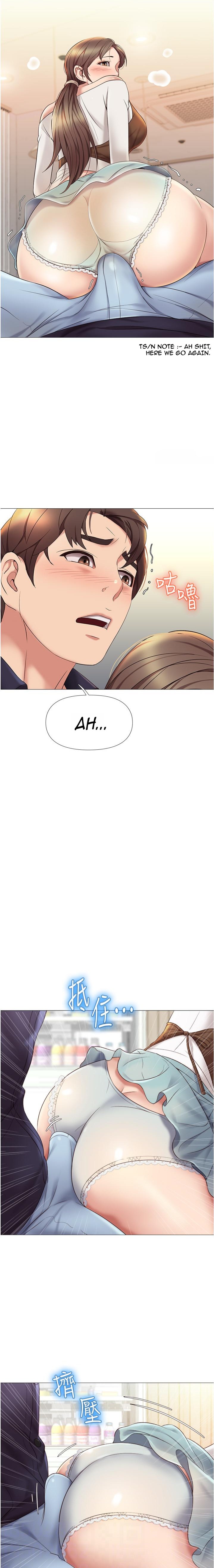 Daughter Friend - Chapter 12 [photo 2] - MangaPorn