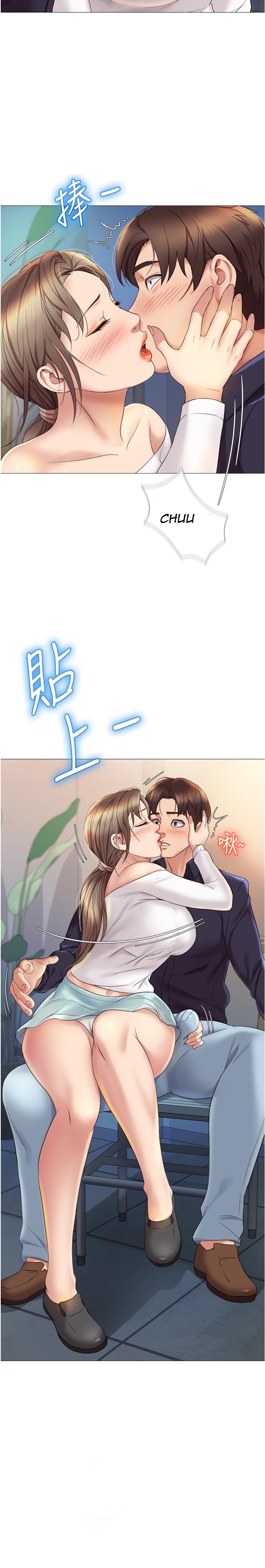 Daughter Friend - Chapter 13 [photo 2] - MangaPorn