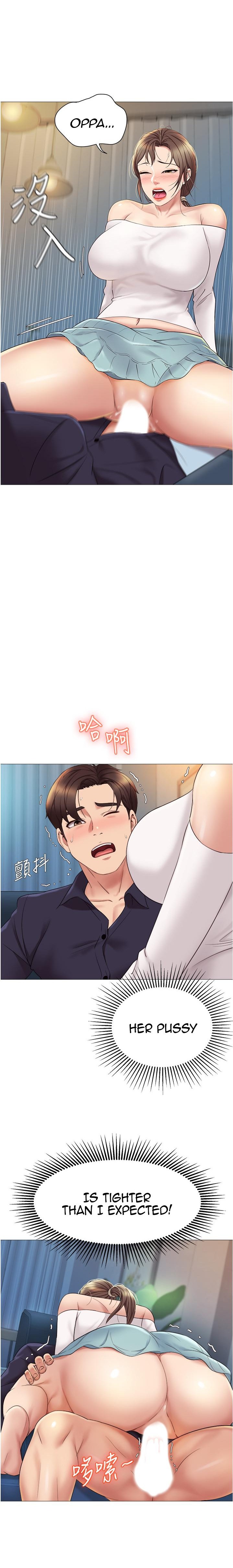 Daughter Friend - Chapter 13 [photo 21] - MangaPorn