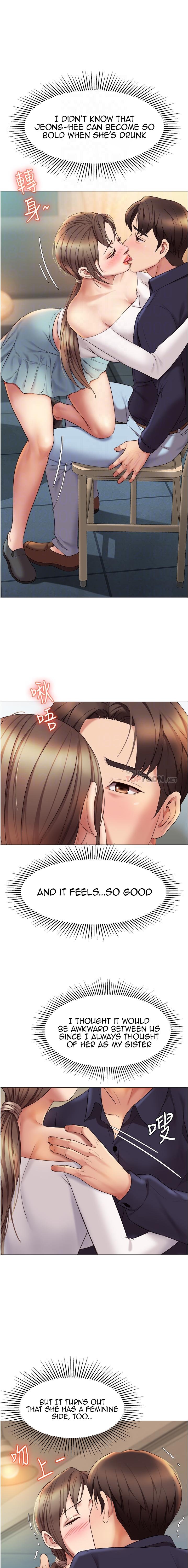 Daughter Friend - Chapter 13 [photo 4] - MangaPorn